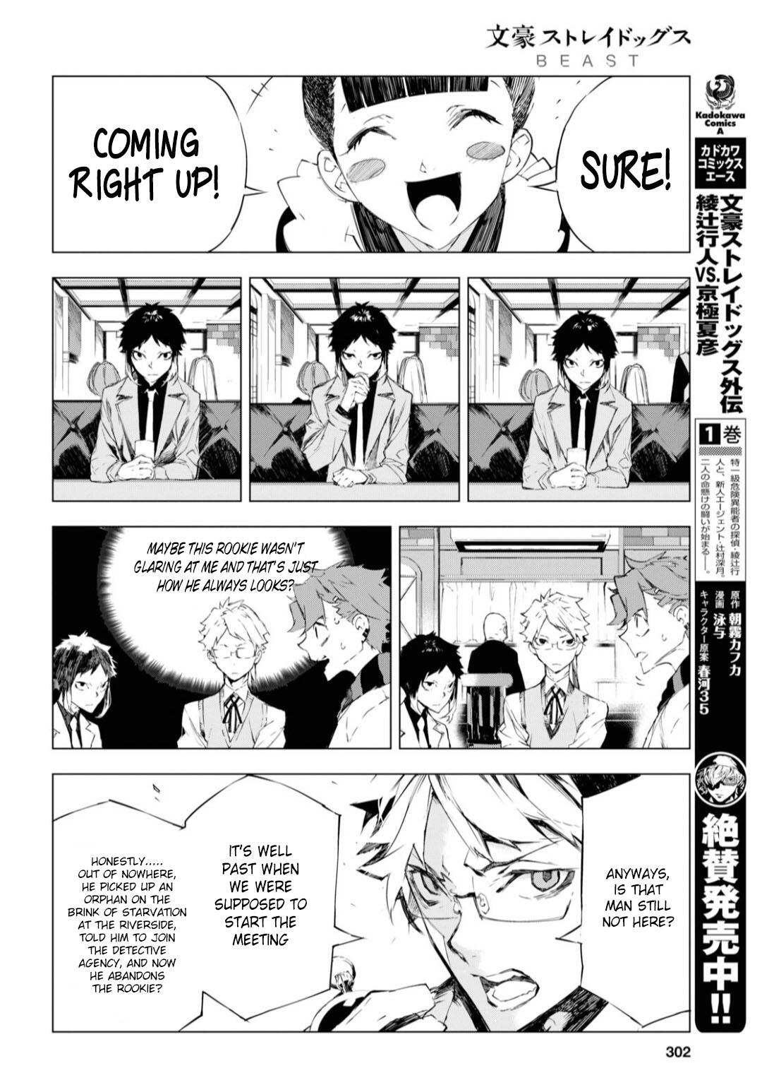 Bungou Stray Dogs Beast Chapter 2 24